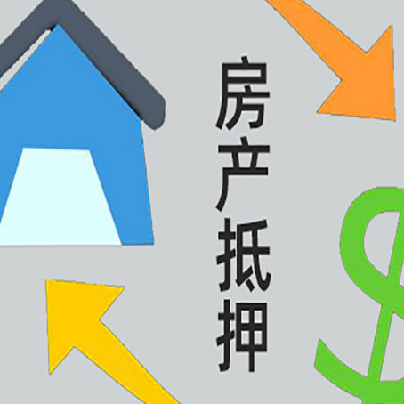 汝州助贷公司正规的有哪些新渝启服