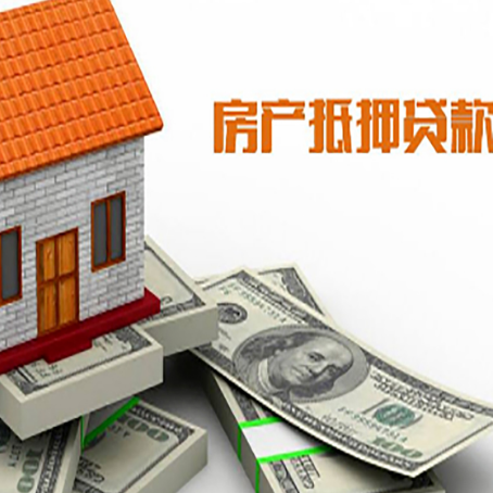 汝州贷款公司新渝启服怎么选择