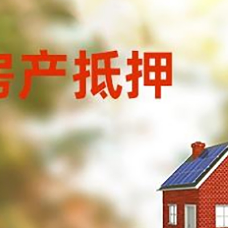 汝州贷款中介公司新渝启服有哪些渠道