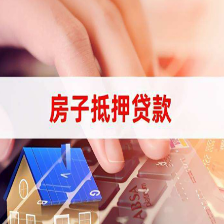 汝州贷款公司正规的有哪些新渝启服