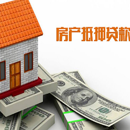 汝州贷款助贷公司新渝启服的政策