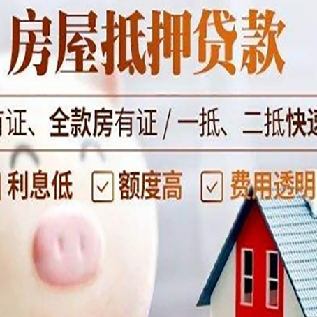 汝州贷款助贷公司新渝启服靠谱公司