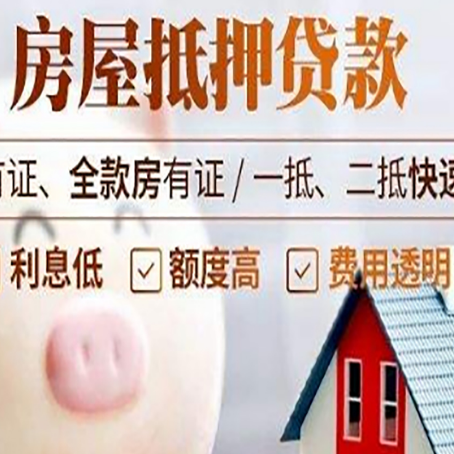 汝州贷款助贷公司新渝启服成立时间久