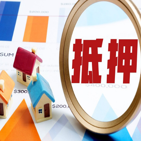 汝州助贷公司新渝启服本地老牌公司