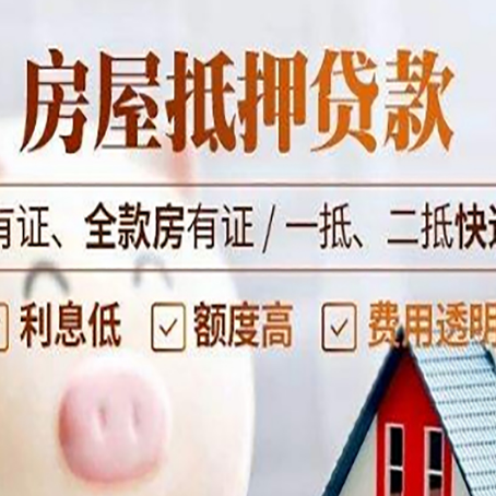 汝州贷款中介公司新渝启服本地公司