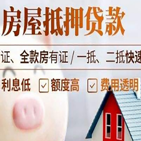 汝州企业贷款需要满足银行的什么条件?