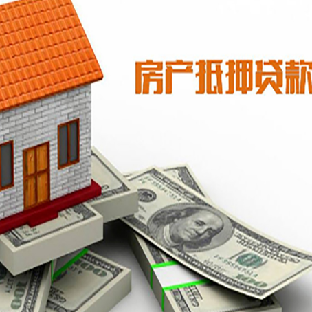汝州贷款利率哪家银行比较低?