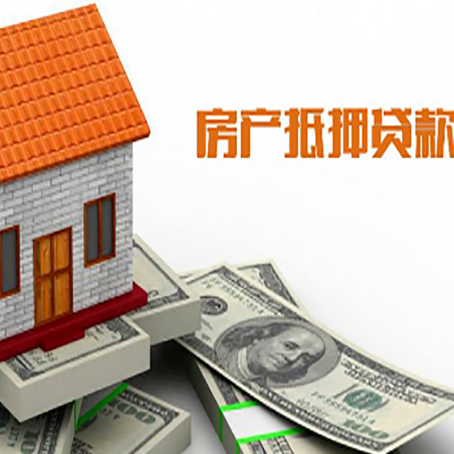 汝州贷款中介公司新渝启服办理流程